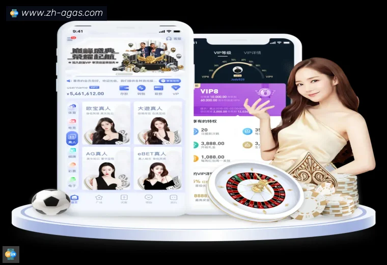 AG娱乐登录APP界面预览