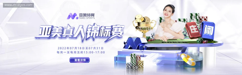 AG娱乐登录 banner