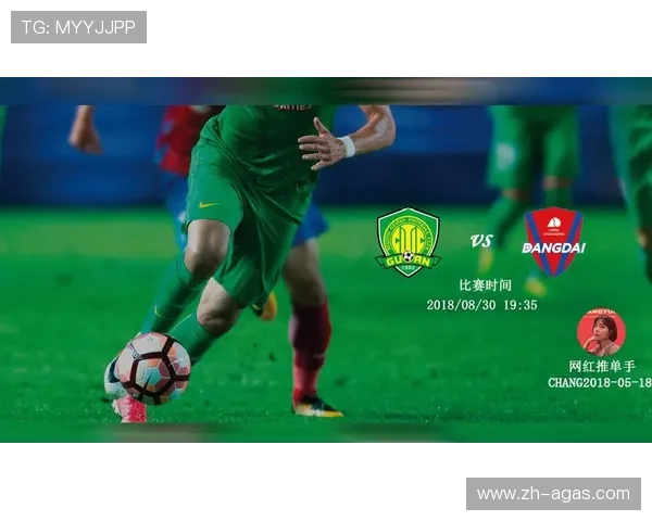 中超联赛第6轮重庆斯威对阵北京中赫国安比赛全程解析