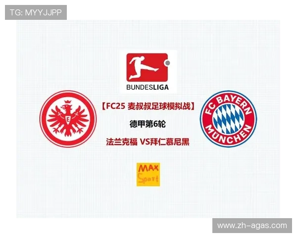 德甲中含有“FC”字样球队的全称与含义汇总