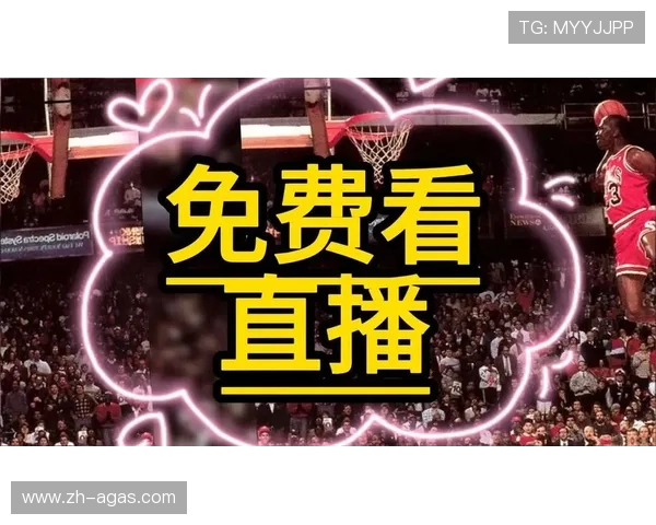 最新火箭队比赛直播视频资源及观看方式